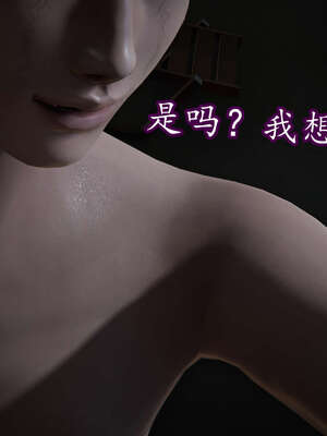 [DLmengka] 丝袜女杀手的末路11-15_0901