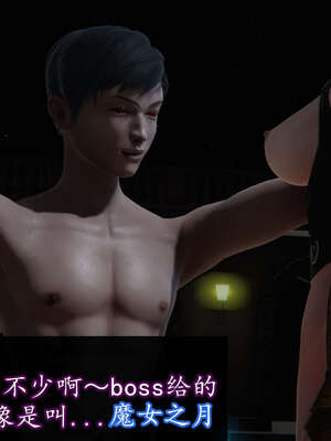 [DLmengka] 丝袜女杀手的末路11-15_0905