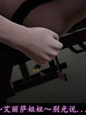 [DLmengka] 丝袜女杀手的末路11-15_0920