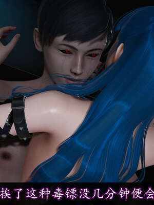 [DLmengka] 丝袜女杀手的末路11-15_0926