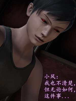 [DLmengka] 丝袜女杀手的末路11-15_0945