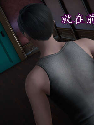 [DLmengka] 丝袜女杀手的末路11-15_0950