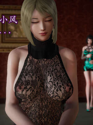 [DLmengka] 丝袜女杀手的末路11-15_0955