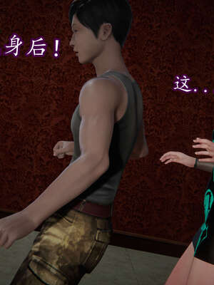 [DLmengka] 丝袜女杀手的末路11-15_0962