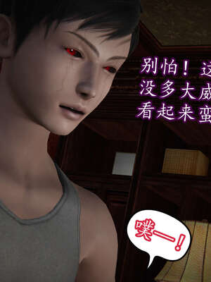 [DLmengka] 丝袜女杀手的末路11-15_0963