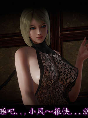 [DLmengka] 丝袜女杀手的末路11-15_0968