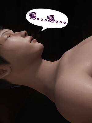 [DLmengka] 丝袜女杀手的末路11-15_0971