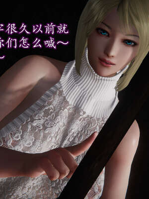 [DLmengka] 丝袜女杀手的末路11-15_0983