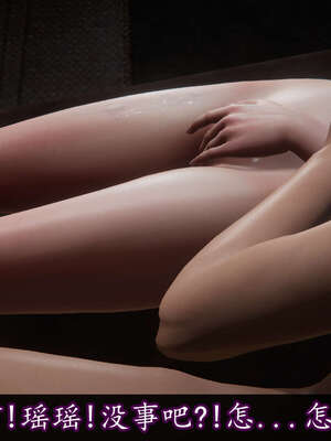 [DLmengka] 丝袜女杀手的末路11-15_0988