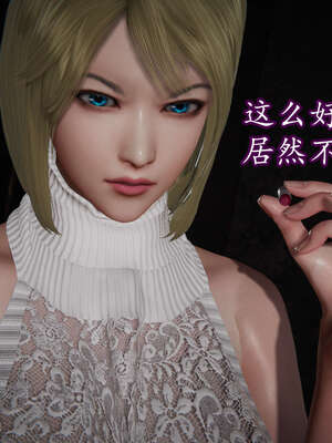 [DLmengka] 丝袜女杀手的末路11-15_0994