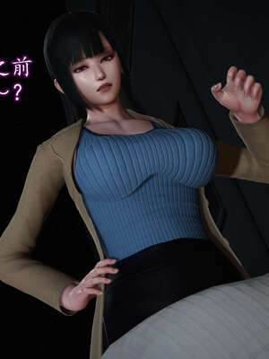 [DLmengka] 丝袜女杀手的末路11-15_1001