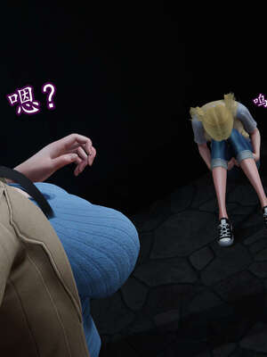 [DLmengka] 丝袜女杀手的末路11-15_1002