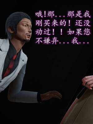 [DLmengka] 丝袜女杀手的末路11-15_1003