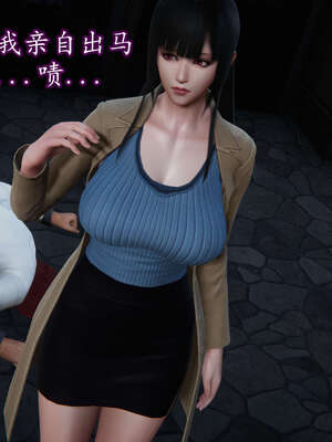 [DLmengka] 丝袜女杀手的末路11-15_1012