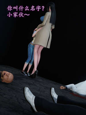 [DLmengka] 丝袜女杀手的末路11-15_1016