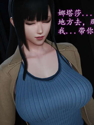 [DLmengka] 丝袜女杀手的末路11-15_1018