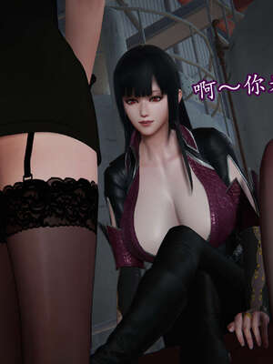 [DLmengka] 丝袜女杀手的末路11-15_1036