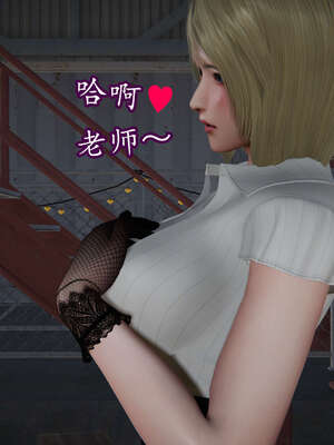 [DLmengka] 丝袜女杀手的末路11-15_1045