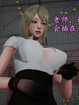 [DLmengka] 丝袜女杀手的末路11-15_1052