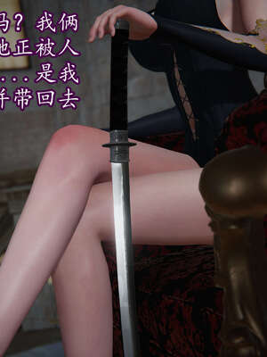 [DLmengka] 丝袜女杀手的末路11-15_1058