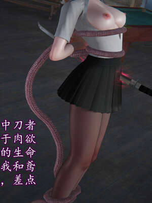 [DLmengka] 丝袜女杀手的末路11-15_1080