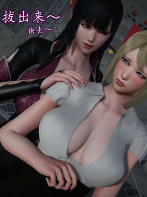 [DLmengka] 丝袜女杀手的末路11-15_1081