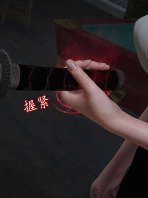 [DLmengka] 丝袜女杀手的末路11-15_1085