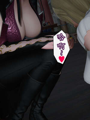 [DLmengka] 丝袜女杀手的末路11-15_1092