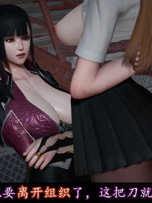 [DLmengka] 丝袜女杀手的末路11-15_1096