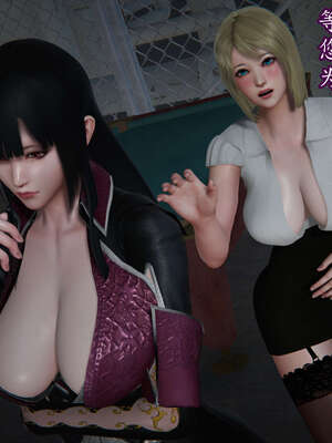 [DLmengka] 丝袜女杀手的末路11-15_1098