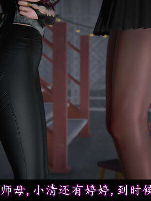 [DLmengka] 丝袜女杀手的末路11-15_1100