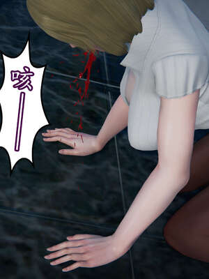 [DLmengka] 丝袜女杀手的末路11-15_1111