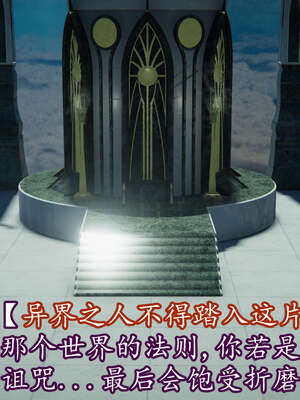 [DLmengka] 丝袜女杀手的末路11-15_1128