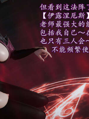 [DLmengka] 丝袜女杀手的末路11-15_1129