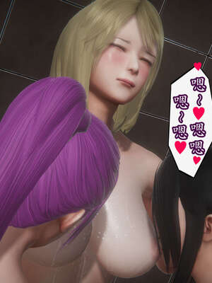 [DLmengka] 丝袜女杀手的末路11-15_1175