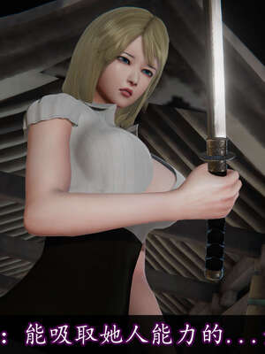 [DLmengka] 丝袜女杀手的末路11-15_1191