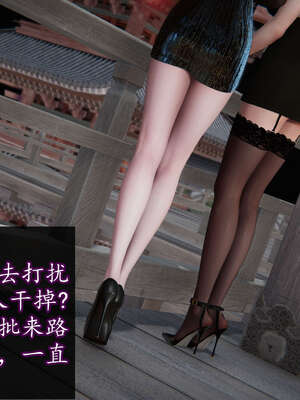 [DLmengka] 丝袜女杀手的末路11-15_1194