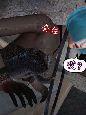 [DLmengka] 丝袜女杀手的末路11-15_1206