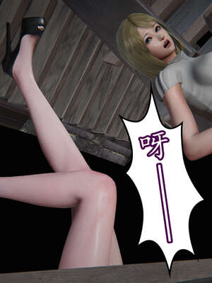 [DLmengka] 丝袜女杀手的末路11-15_1207