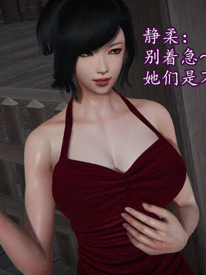 [DLmengka] 丝袜女杀手的末路11-15_1213