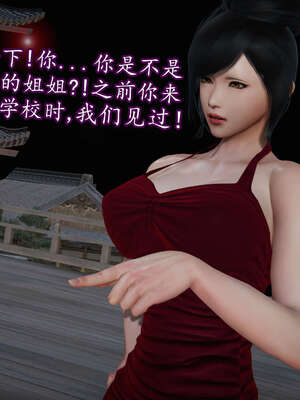 [DLmengka] 丝袜女杀手的末路11-15_1216