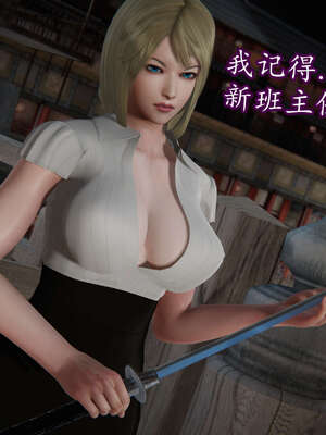 [DLmengka] 丝袜女杀手的末路11-15_1217