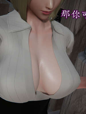 [DLmengka] 丝袜女杀手的末路11-15_1220