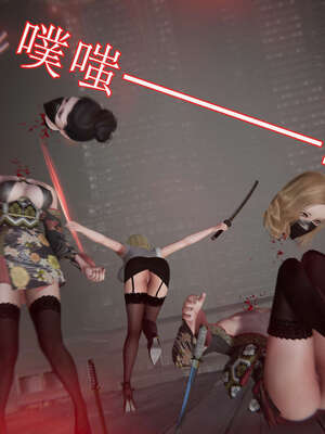 [DLmengka] 丝袜女杀手的末路11-15_1221