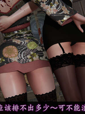 [DLmengka] 丝袜女杀手的末路11-15_1227