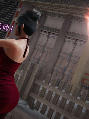 [DLmengka] 丝袜女杀手的末路11-15_1237