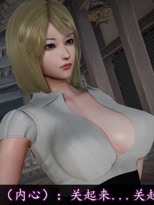 [DLmengka] 丝袜女杀手的末路11-15_1245