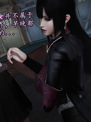 [DLmengka] 丝袜女杀手的末路11-15_1247