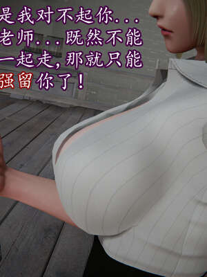 [DLmengka] 丝袜女杀手的末路11-15_1252