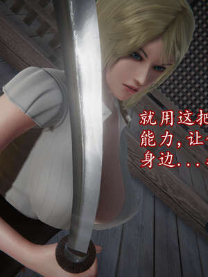 [DLmengka] 丝袜女杀手的末路11-15_1253